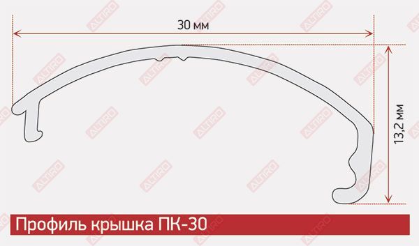 Профиль СВ2-30 анодированный матовое серебро, паз 10 мм, длина 3,10 м в Санкт-Петербурге - картинка, изображение, фото