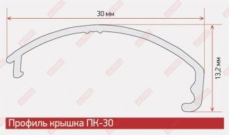 LED профиль СВ1-30 анодированный матовое серебро, паз 10 мм, длина 3,10 м в Санкт-Петербурге - картинка, изображение, фото