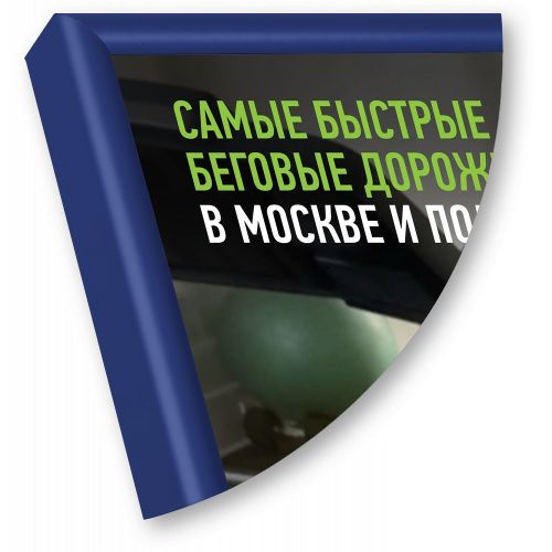 Рамка Нельсон 02, А1, синий глянец RAL-5002 в Санкт-Петербурге - картинка, изображение, фото